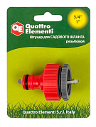 Штуцер для шланга QUATTRO ELEMENTI внутр. резьба 3/4" и 1" - БРС папа, пластик 