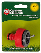 Штуцер для шланга QUATTRO ELEMENTI внутр. резьба 3/4" и 1" - БРС папа, мягкий пласик 