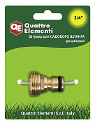 Штуцер для шланга QUATTRO ELEMENTI внеш. резьба 3/4" - БРС папа, латунь 